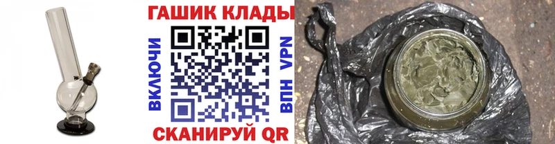 Какие есть наркотики Красноярск МАРИХУАНА  Кокаин  ГАШИШ  Бутират  МЕФ  АМФ 