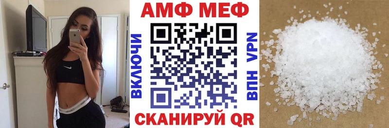 АМФ 97%  ссылка на мегу ссылки  Красноярск 