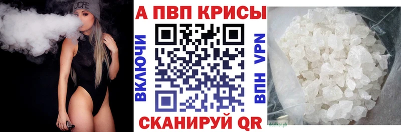 мега ССЫЛКА  Красноярск  Alfa_PVP СК КРИС 