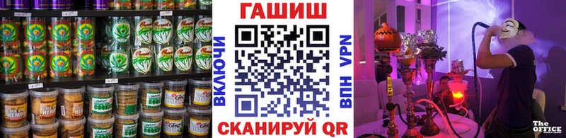 Еда ТГК конопля кракен tor Красноярск