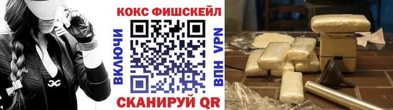 КОКАИН 99%  kraken зеркало  Красноярск 