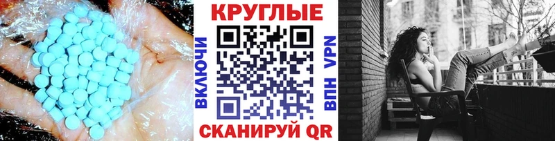Экстази MDMA  Красноярск 