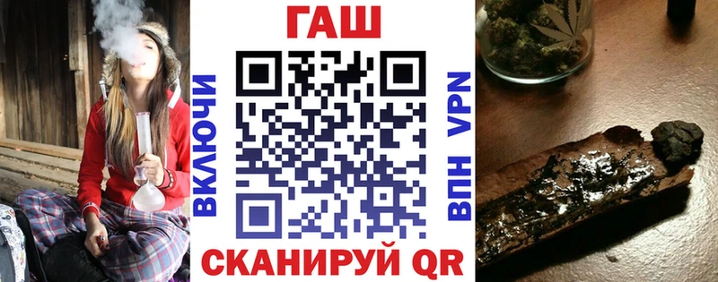 мега как зайти  что такое   Красноярск  ГАШ hashish 