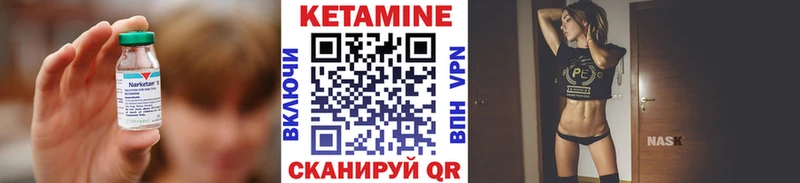 Кетамин VHQ  наркота  ссылка на мегу ССЫЛКА  Красноярск 