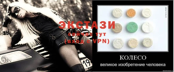 ALPHA PVP Белокуриха