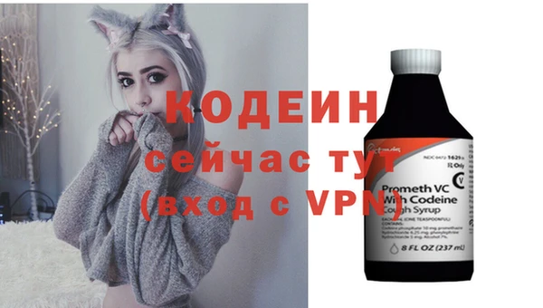 ALPHA PVP Белокуриха