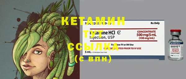 ALPHA PVP Белокуриха