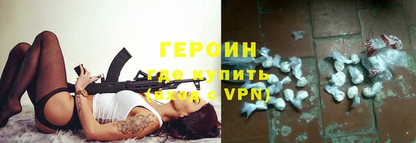 ALPHA PVP Белокуриха