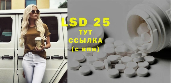 2c-b Беломорск