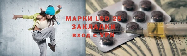 ALPHA PVP Белокуриха