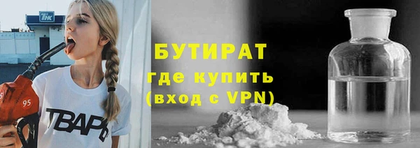 2c-b Беломорск