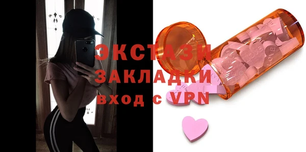 2c-b Беломорск