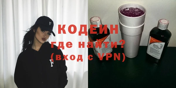 ALPHA PVP Белокуриха