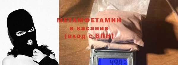 ALPHA PVP Белокуриха