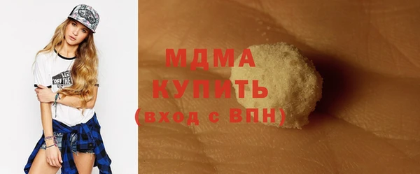 ALPHA PVP Белокуриха