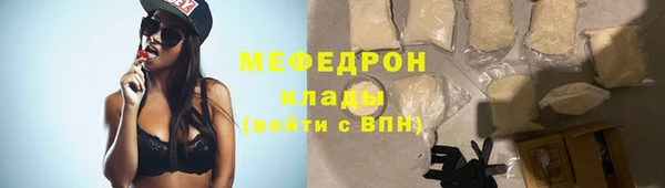 2c-b Беломорск