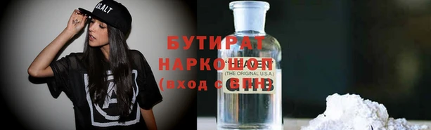 ALPHA PVP Белокуриха