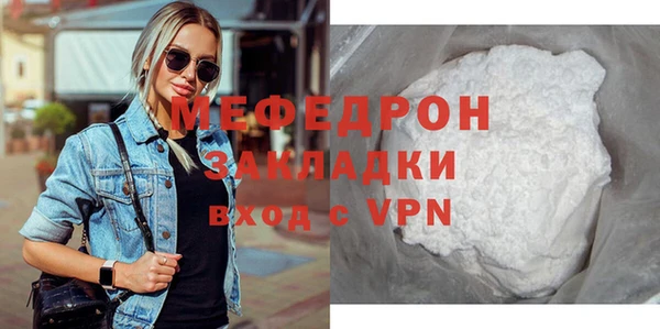 2c-b Беломорск