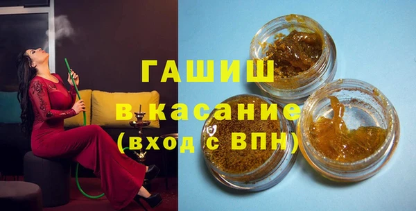 ALPHA PVP Белокуриха