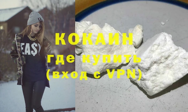 ALPHA PVP Белокуриха