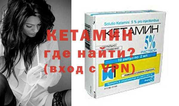 ALPHA PVP Белокуриха