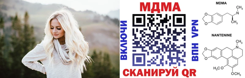 MDMA VHQ  Красноярск 