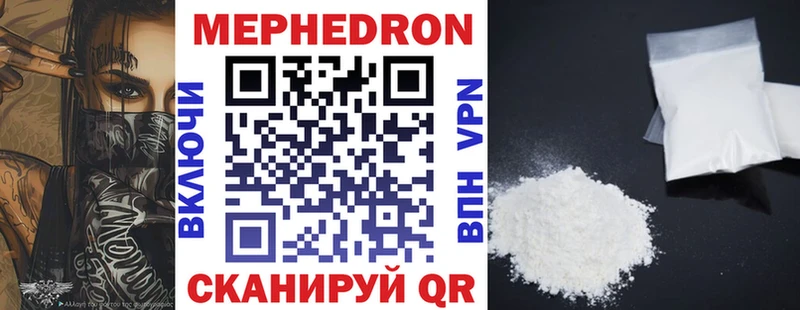 купить   MEGA онион  МЯУ-МЯУ mephedrone  Красноярск 