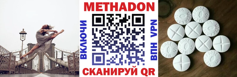 купить закладку Красноярск Метадон VHQ