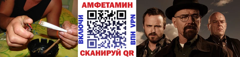Метамфетамин витя  Красноярск 