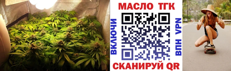 где продают   OMG ссылка  Дистиллят ТГК Wax  Красноярск 