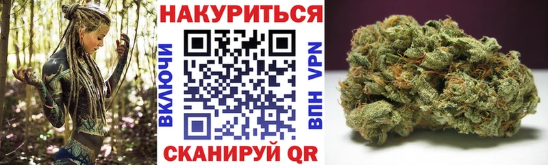 купить наркоту  Красноярск  Конопля AK-47 